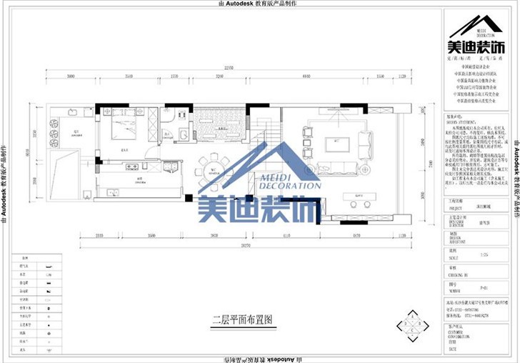 长沙珠江丽城180平装修-户型图