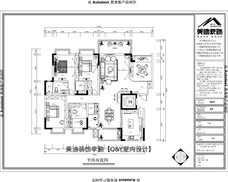鑫旺园现代风格装修案例-户型图