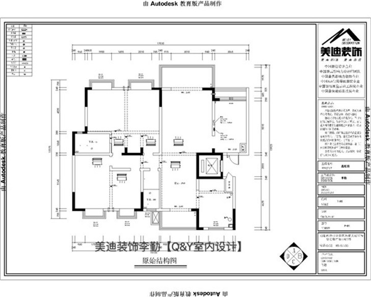 鑫旺园现代风格装修案例-户型图