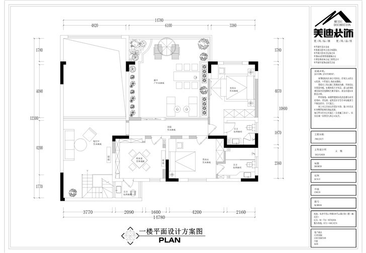 长沙香樟景苑300㎡欧式案例-户型图