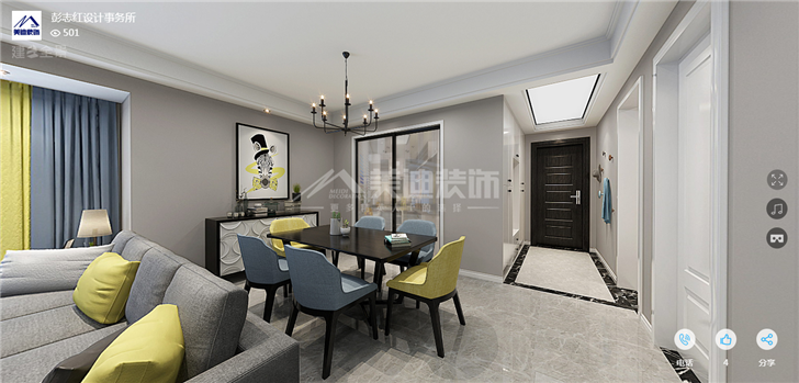 汇金城127平简欧风装修案例图—餐厅