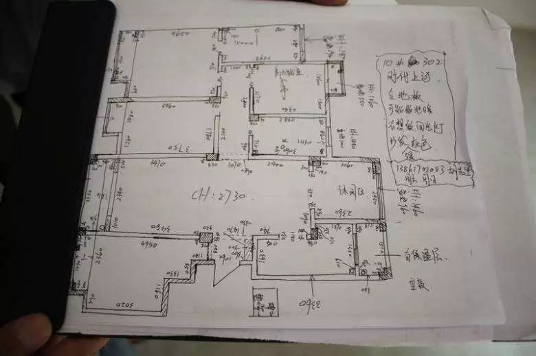 4.了解卧室的规定相关,尤其是对整体房屋v卧室方面有哪些装修物业.禁止事项水电效果图图片