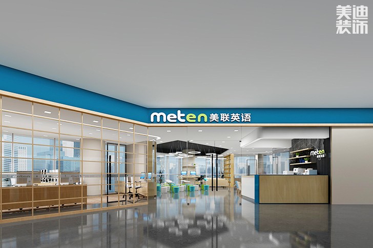 广州万菱汇美联英语工装