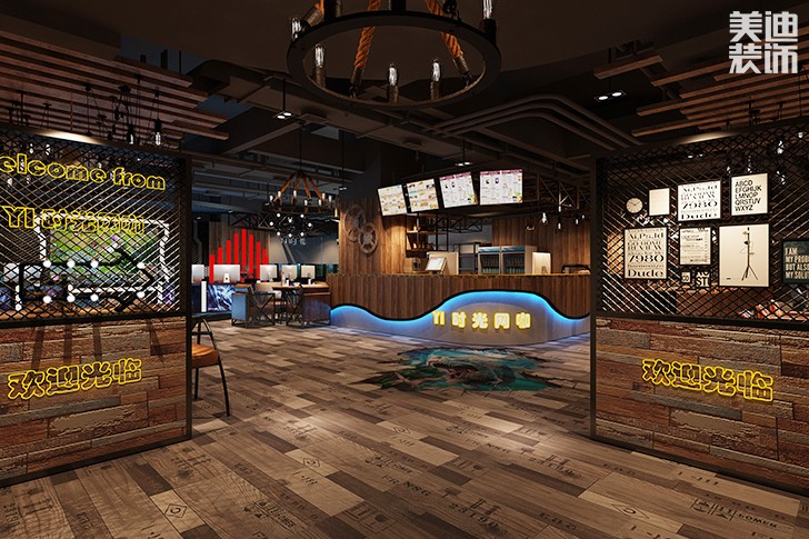 长沙yi时光网咖550平米工业风案例图--大厅