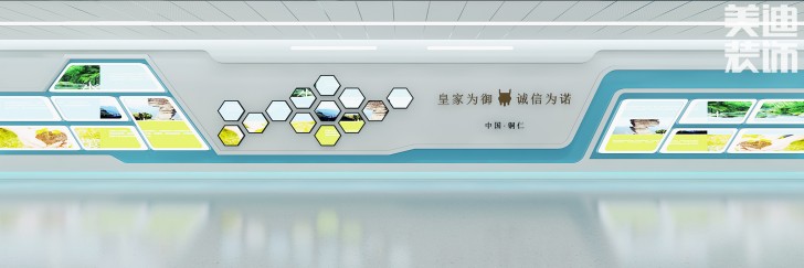 贵州御诺乳业公司8500平米办公楼装修效果图