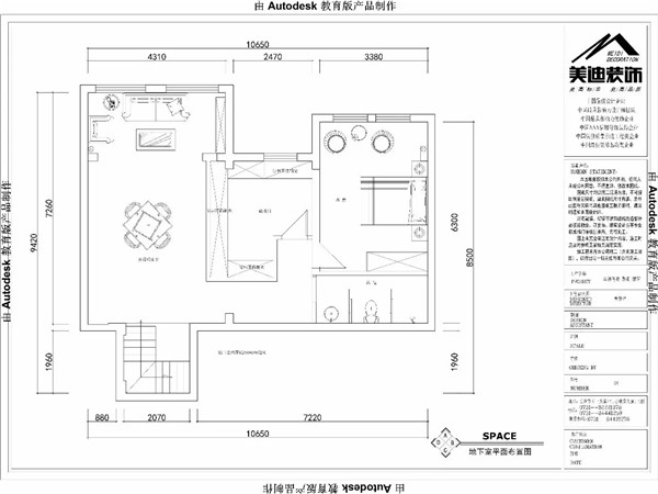 地下室平面布置图