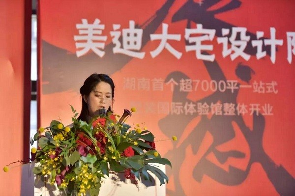 美迪装饰公司董事长_迪丽热巴美照(3)