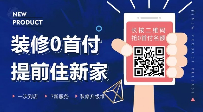 港式轻奢风格装修图片
